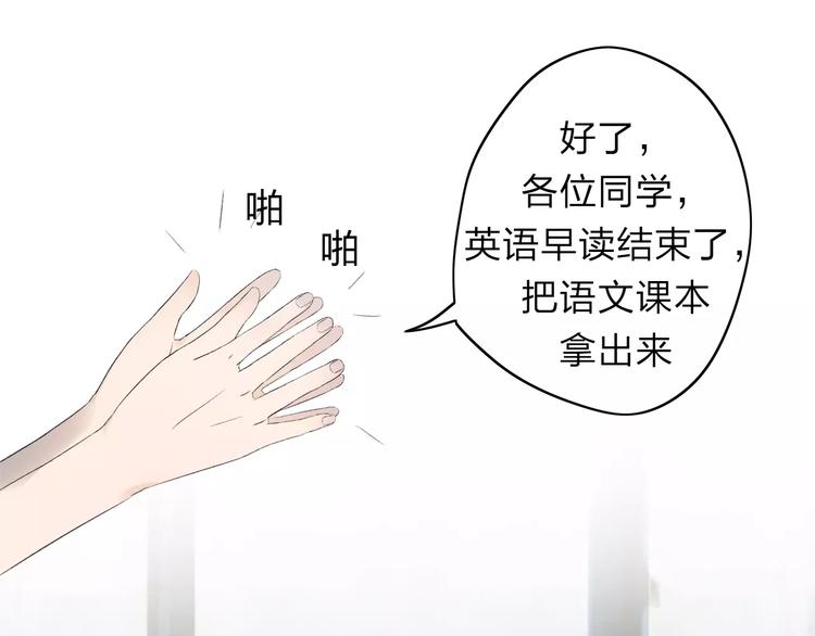 第5话 翩翩少年44