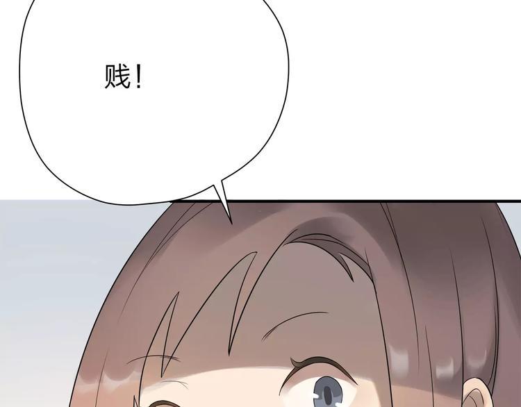 第8话 不能这样31