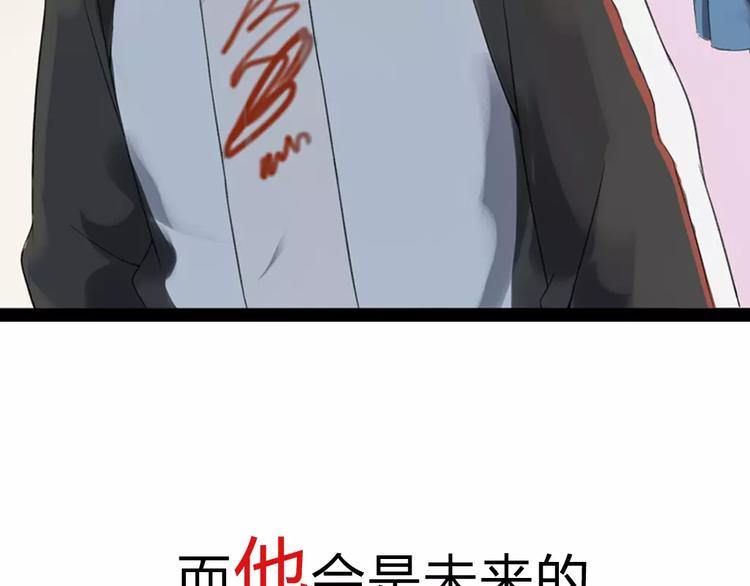 序章：倘若时光能倒流35
