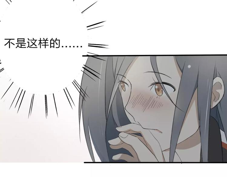 第8话 不能这样44