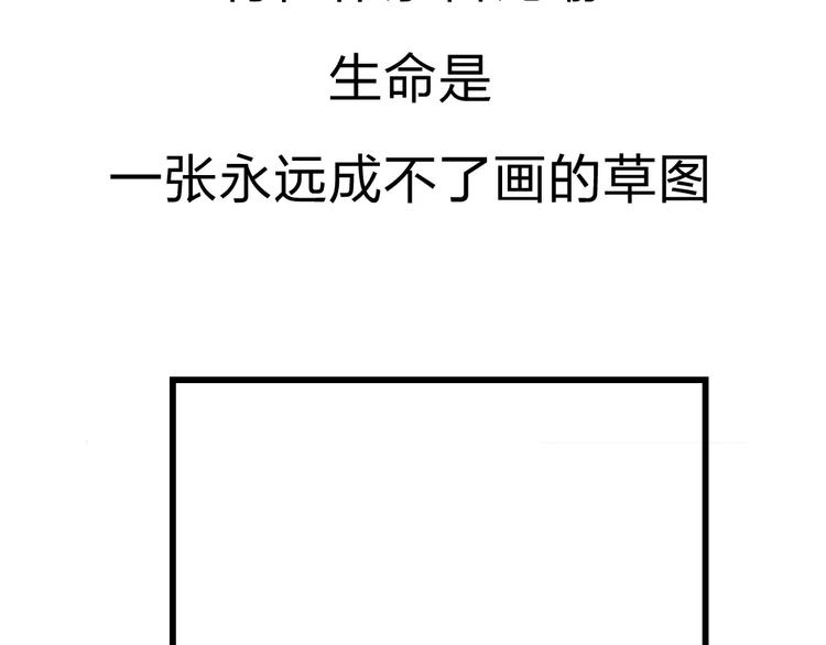 序章：倘若时光能倒流4