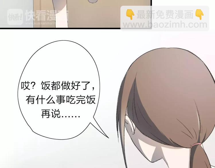 第9话 或许能够重来22