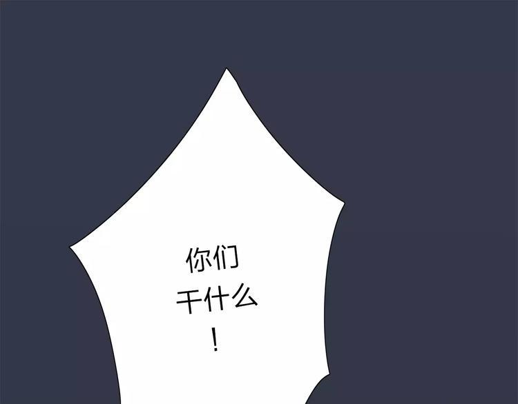 第8话 不能这样2