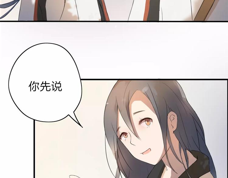 第3话 你是我最好的遇见吧25