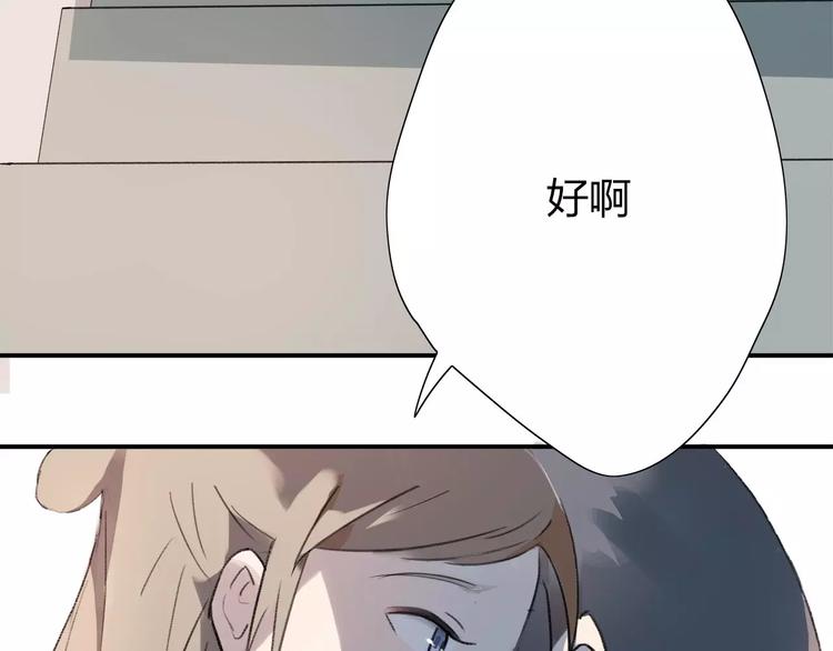 第1话 绽放的罪恶之花65
