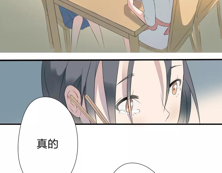 第4话 回去开始的地方36