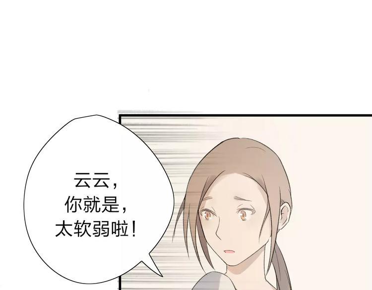 第8话 不能这样7