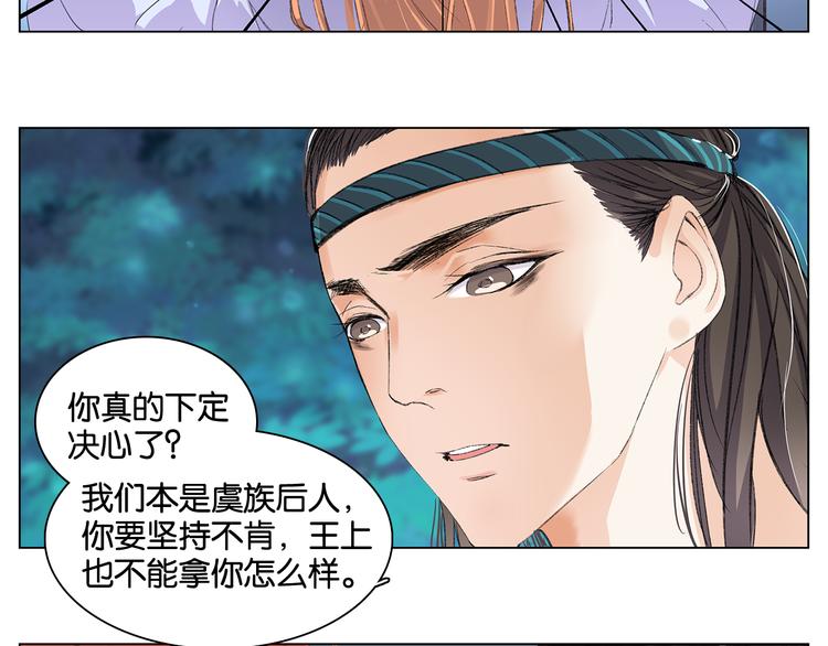 第7话 痛苦的过去61