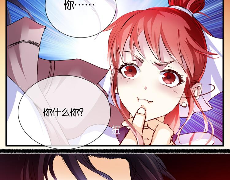 第2话 幻境19