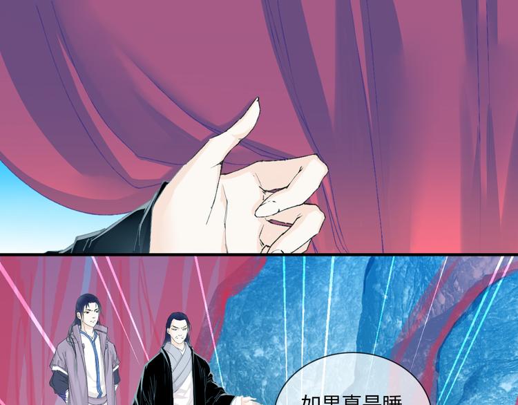 第3话 庄主夫人38