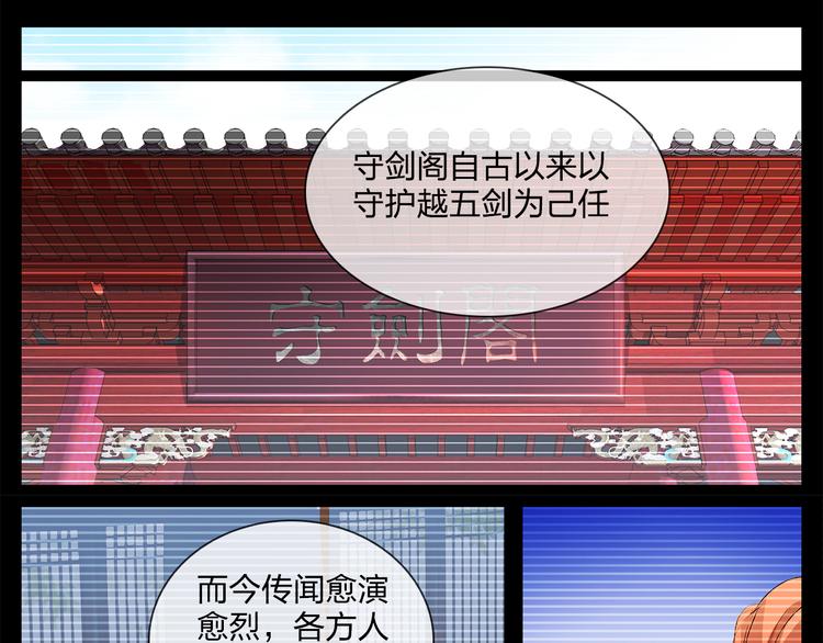第2话 幻境76