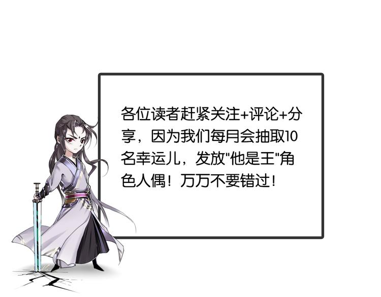 第5话 逃离险境？！67