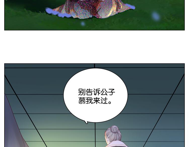 第10话 错过46
