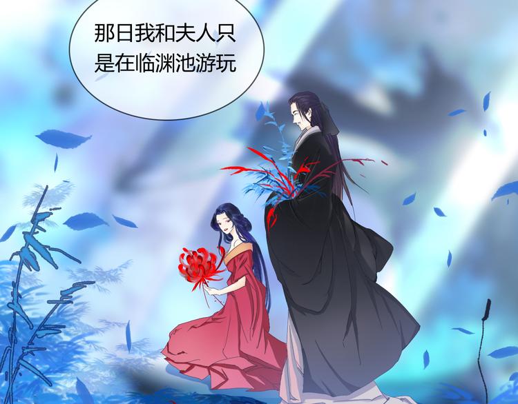 第3话 庄主夫人45
