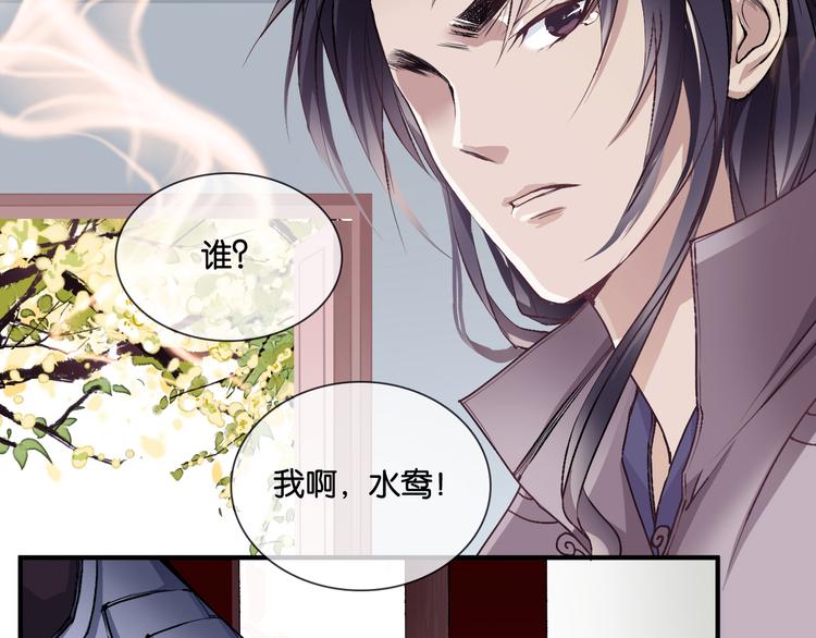 第2话 幻境88