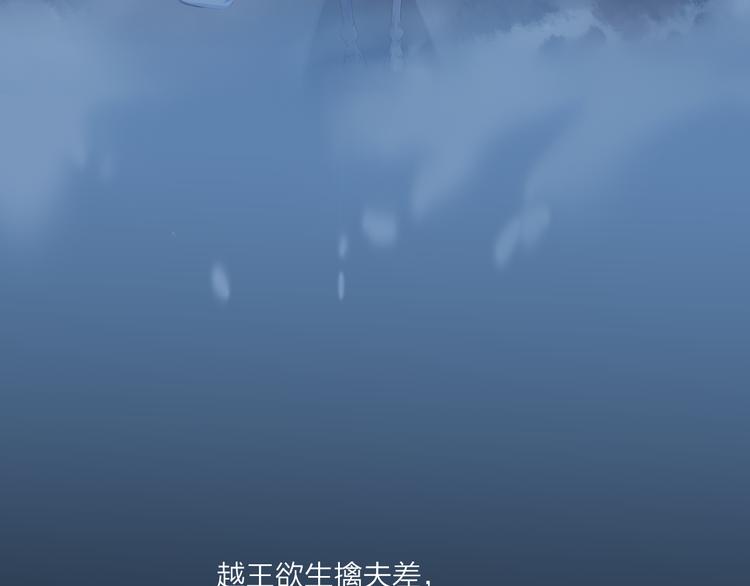 第1话 穿梭百年的虐恋4