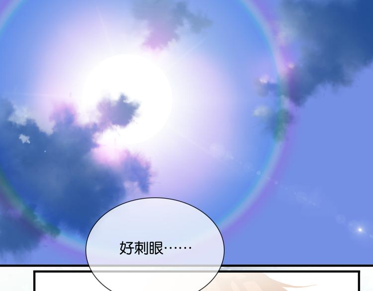 第2话 幻境55