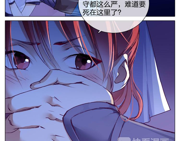 第5话 逃离险境？！64