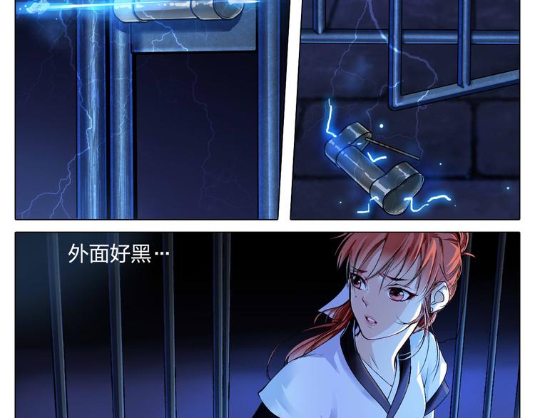 第5话 逃离险境？！8