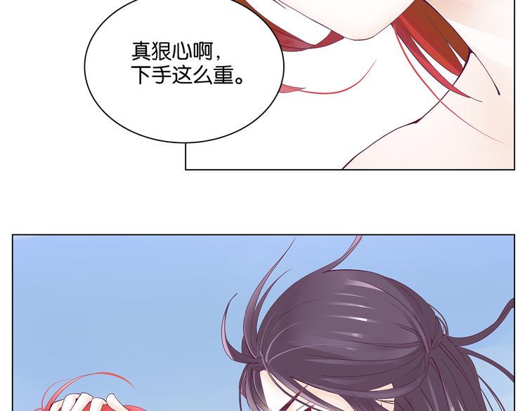第10话 错过14