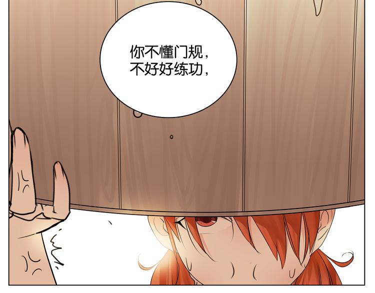 第9话 约定29