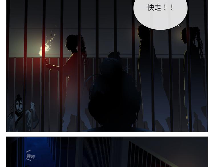 第4话 陷于险境66