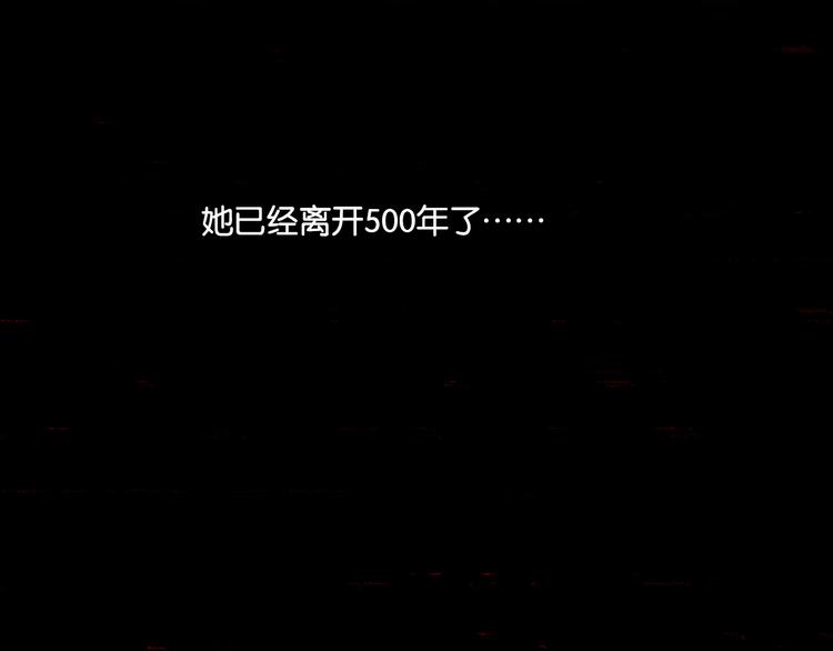 第2话 幻境22