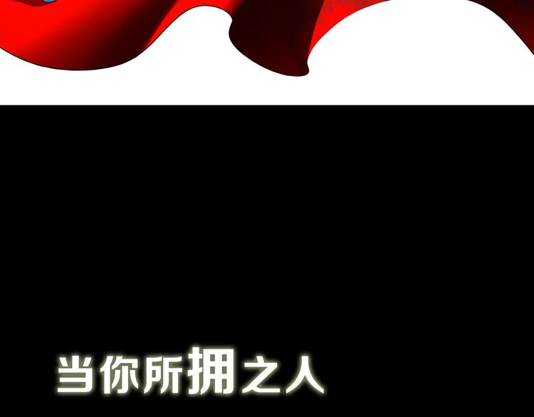 序章 缘起缘灭，只为一个情字19