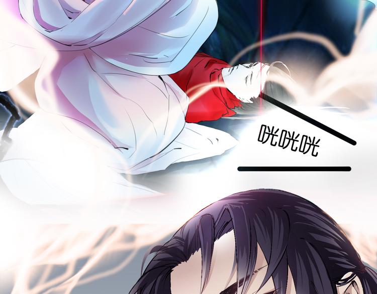 第2话 幻境87