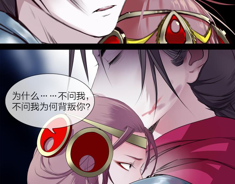 第1话 穿梭百年的虐恋10