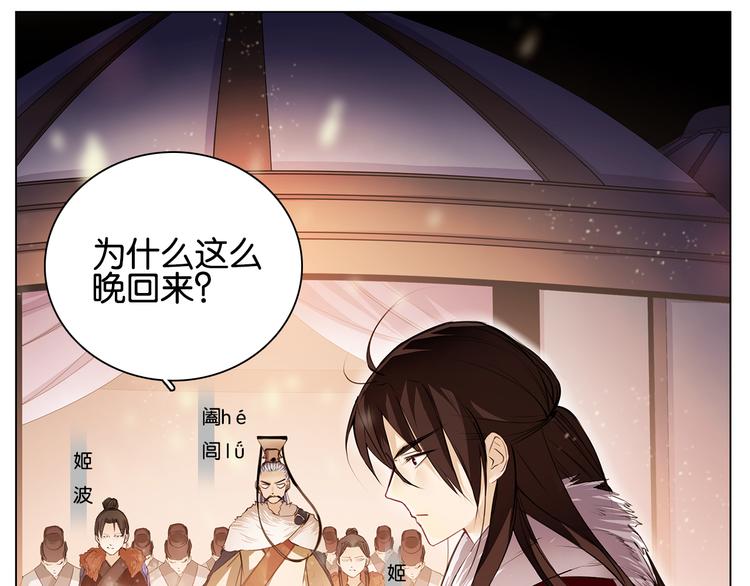 第9话 约定7