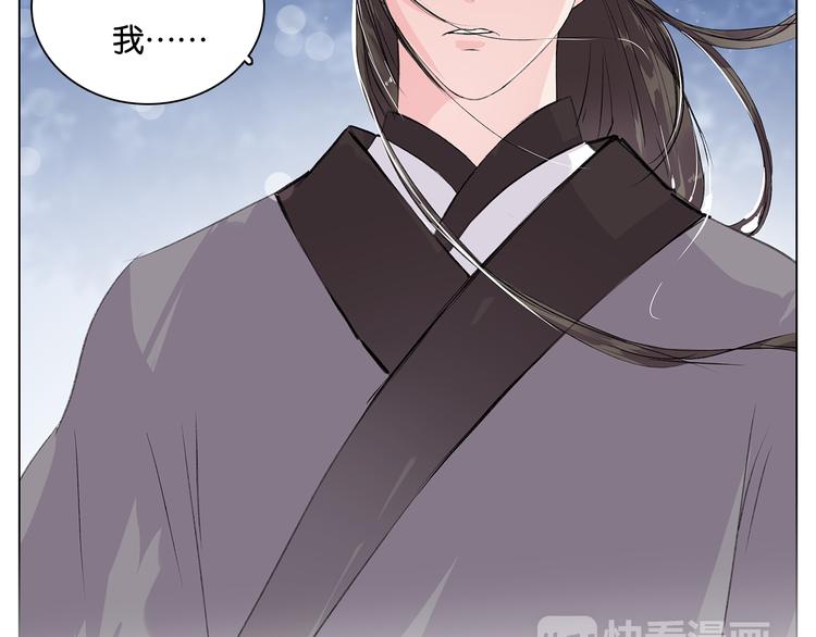 第7话 痛苦的过去67