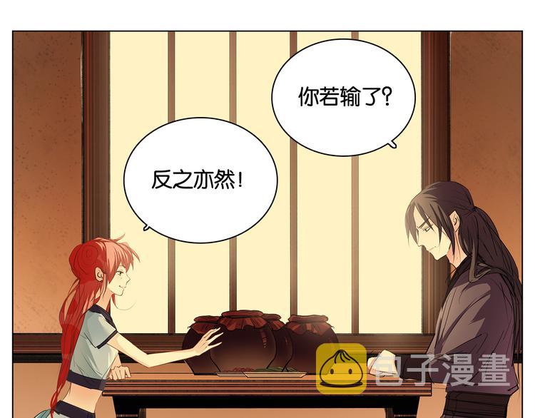 第7话 痛苦的过去28