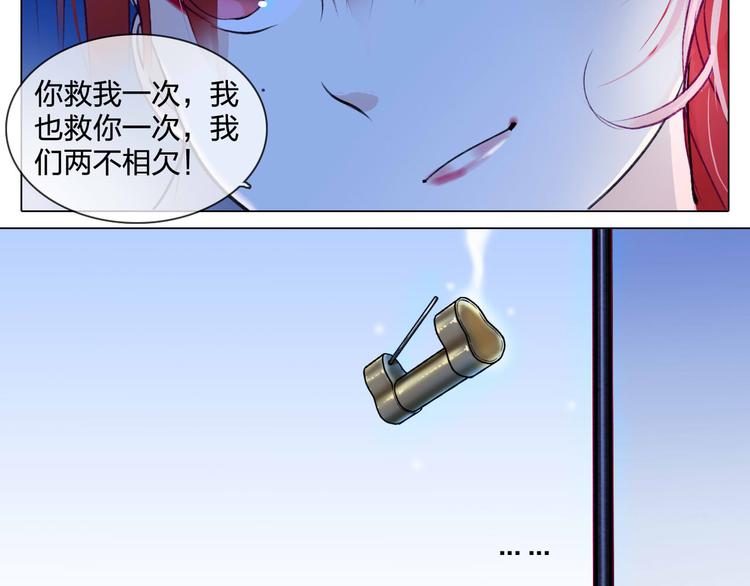 第5话 逃离险境？！12