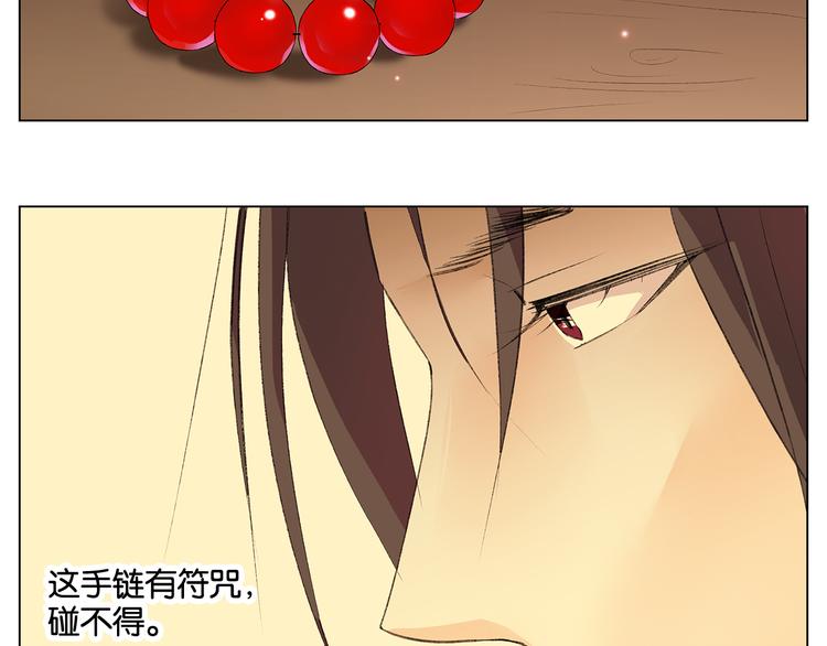 第7话 痛苦的过去31