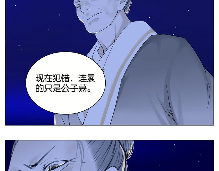 第10话 错过36