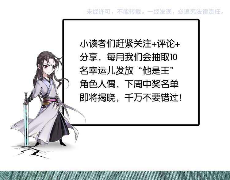 第7话 痛苦的过去69