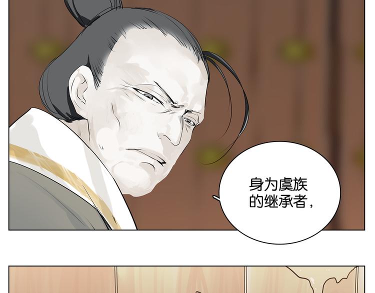 第9话 约定28