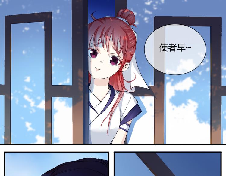 第3话 庄主夫人28