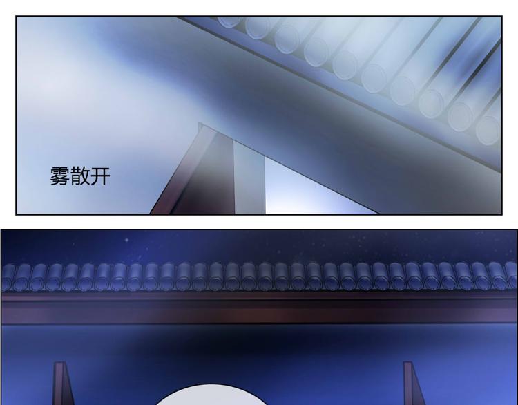 第6话 仗义相助56