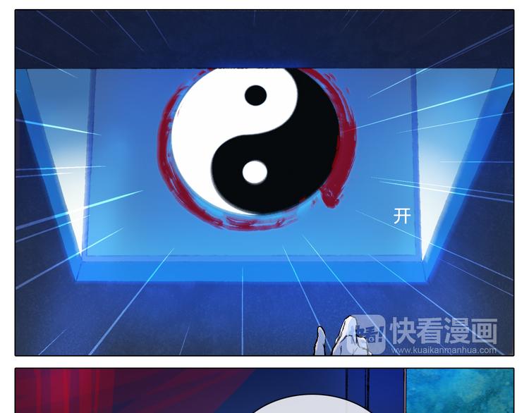 第5话 逃离险境？！52