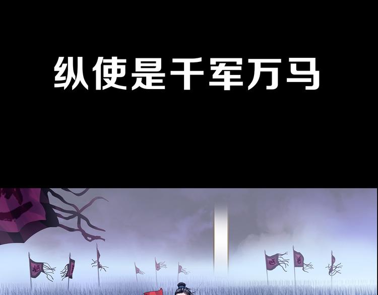 序章 缘起缘灭，只为一个情字8