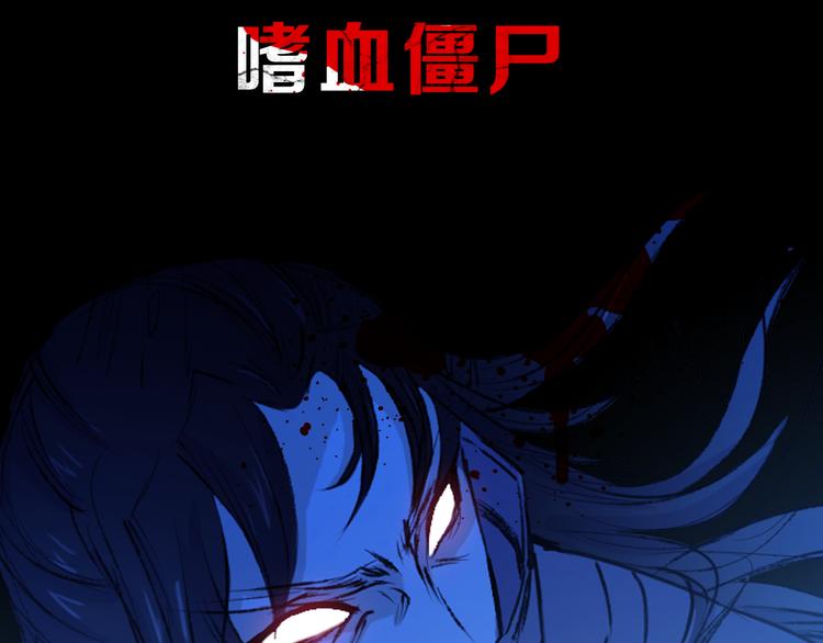序章 缘起缘灭，只为一个情字6