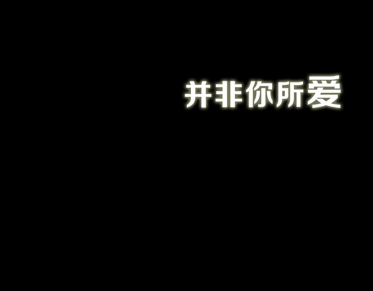序章 缘起缘灭，只为一个情字20