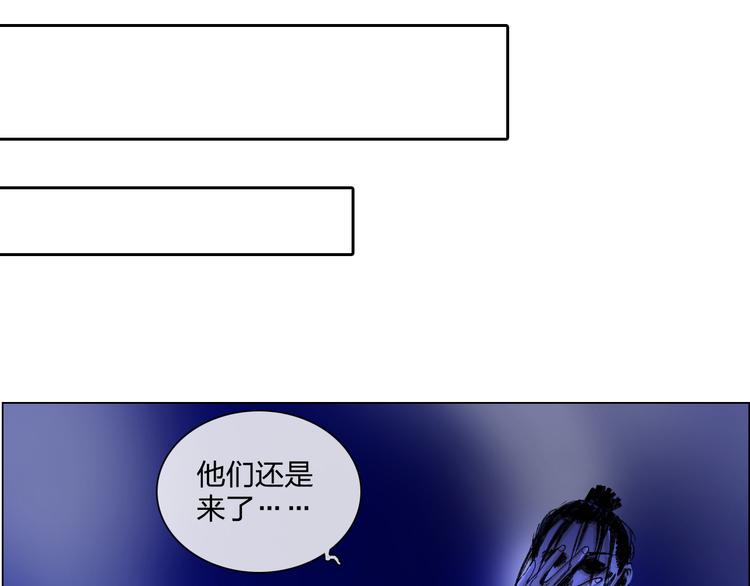 第6话 仗义相助59
