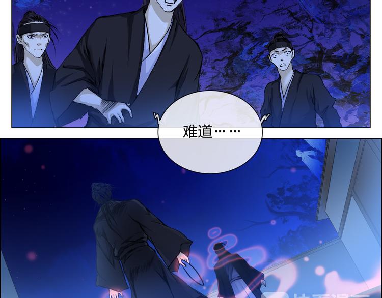 第6话 仗义相助41