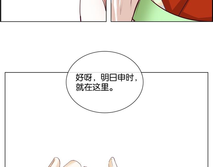 第8话 甜蜜的过去50