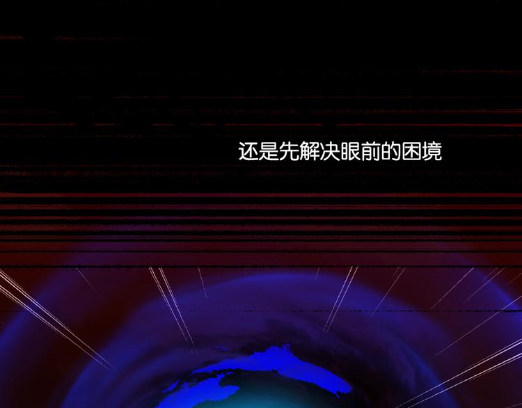 第2话 幻境23