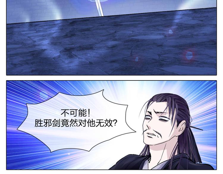 第4话 陷于险境47