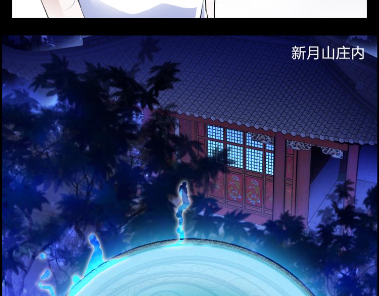 第6话 仗义相助87